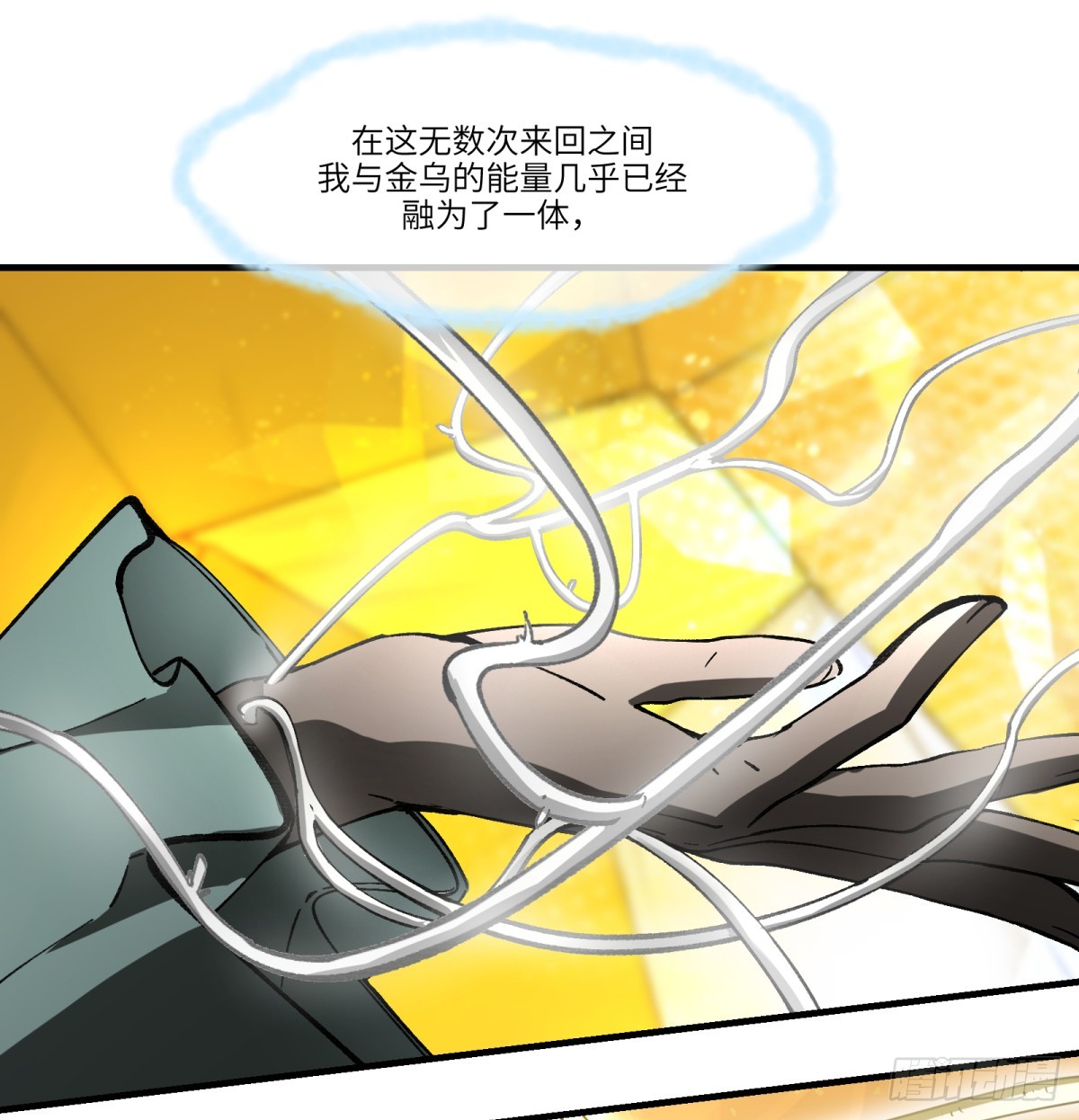 最终话：再见时20