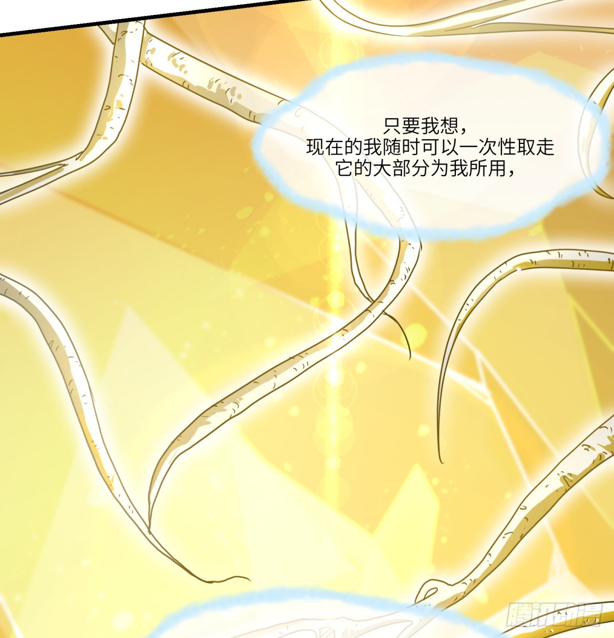 最终话：再见时21