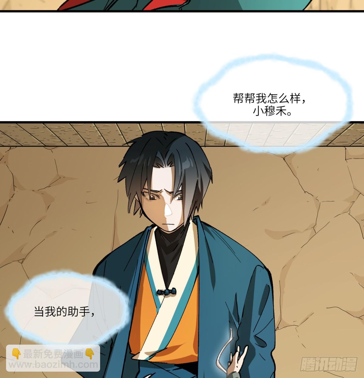 最终话：再见时25
