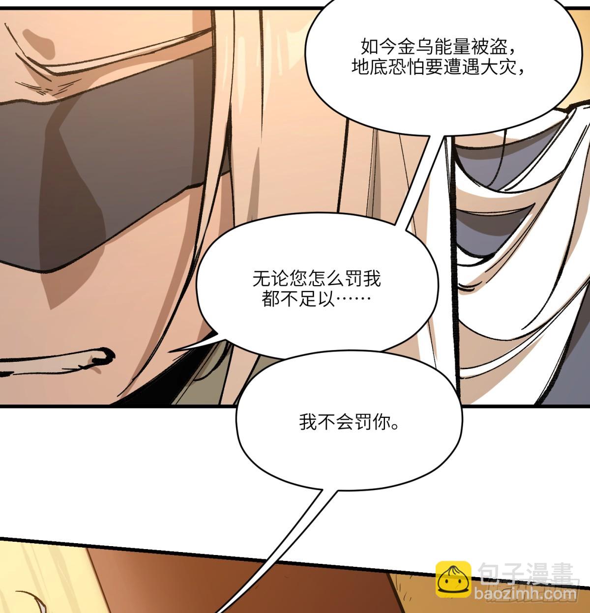 最终话：再见时3