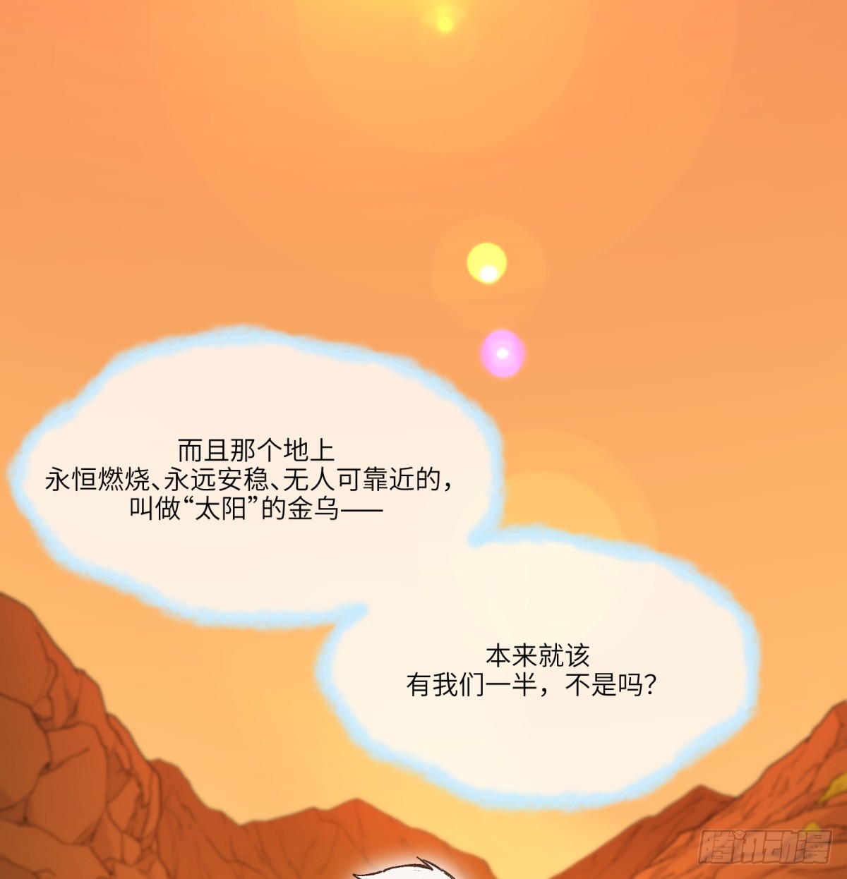 最终话：再见时30