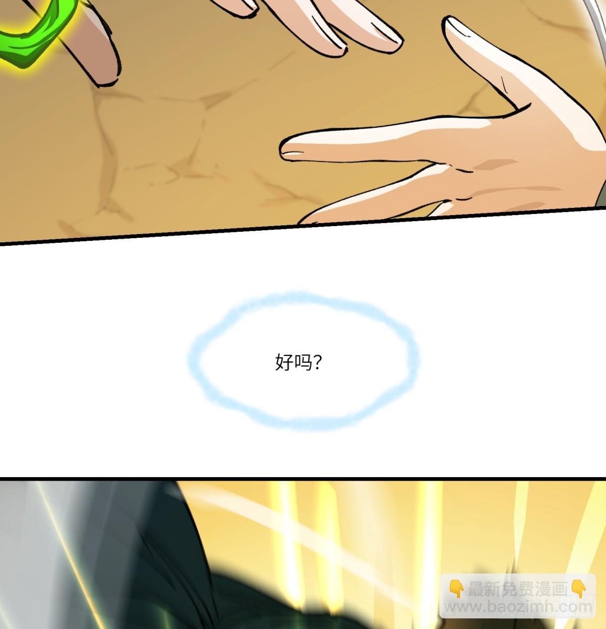 最终话：再见时33