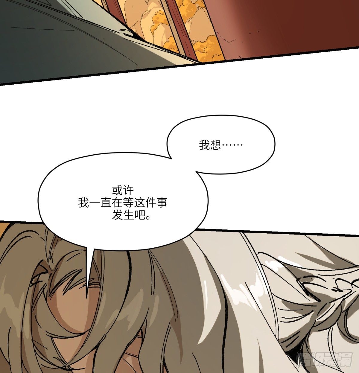最终话：再见时5