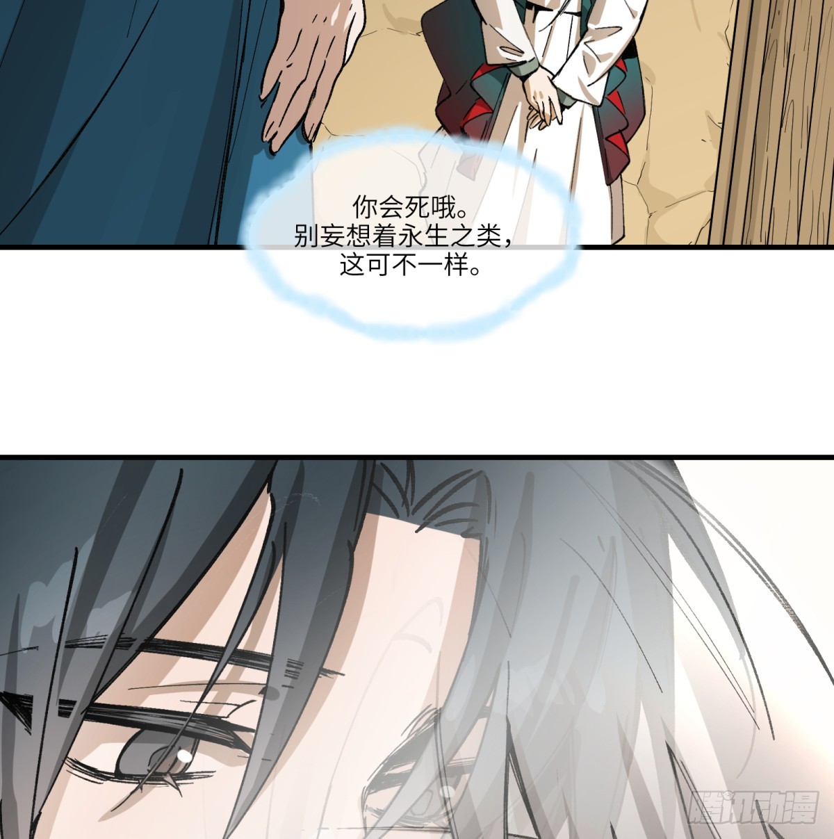 最终话：再见时55