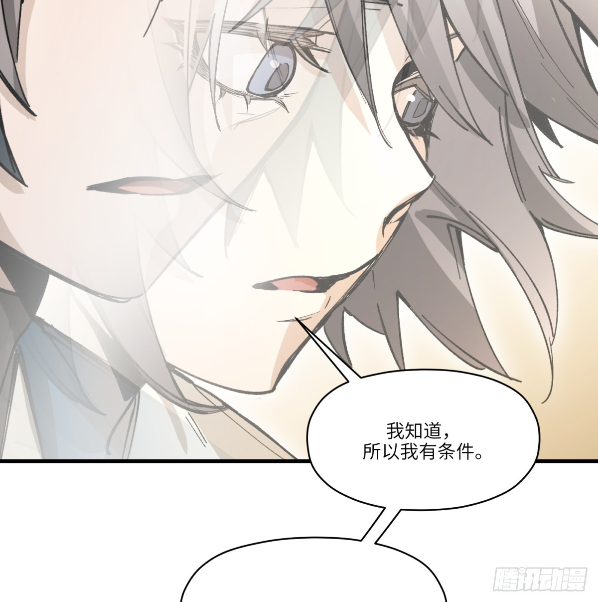 最终话：再见时56