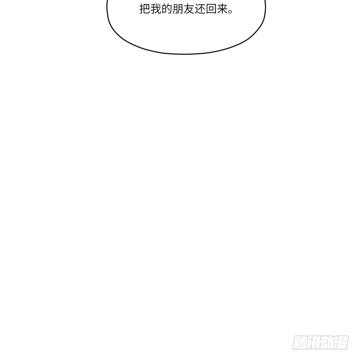 最终话：再见时57