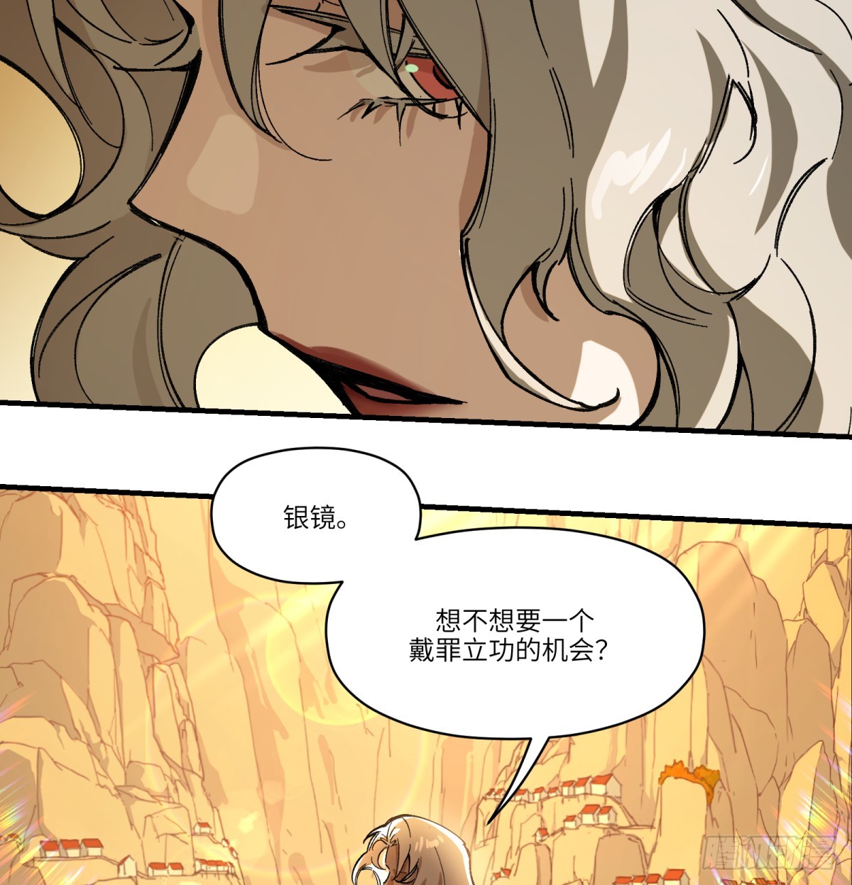 最终话：再见时6