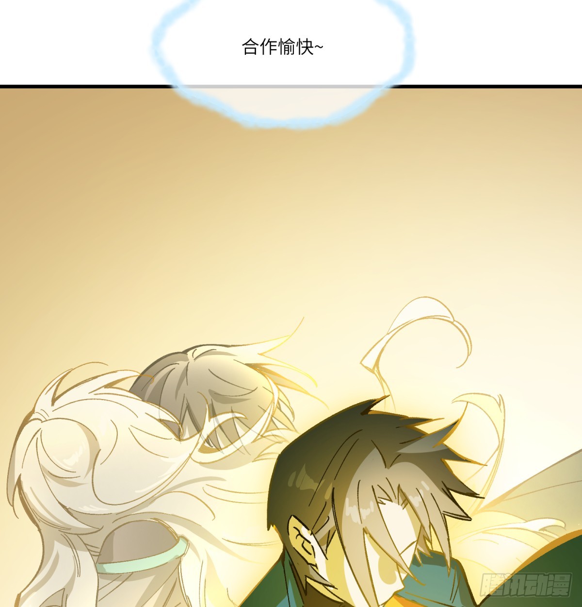 最终话：再见时66