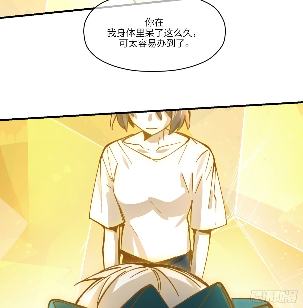 最终话：再见时85
