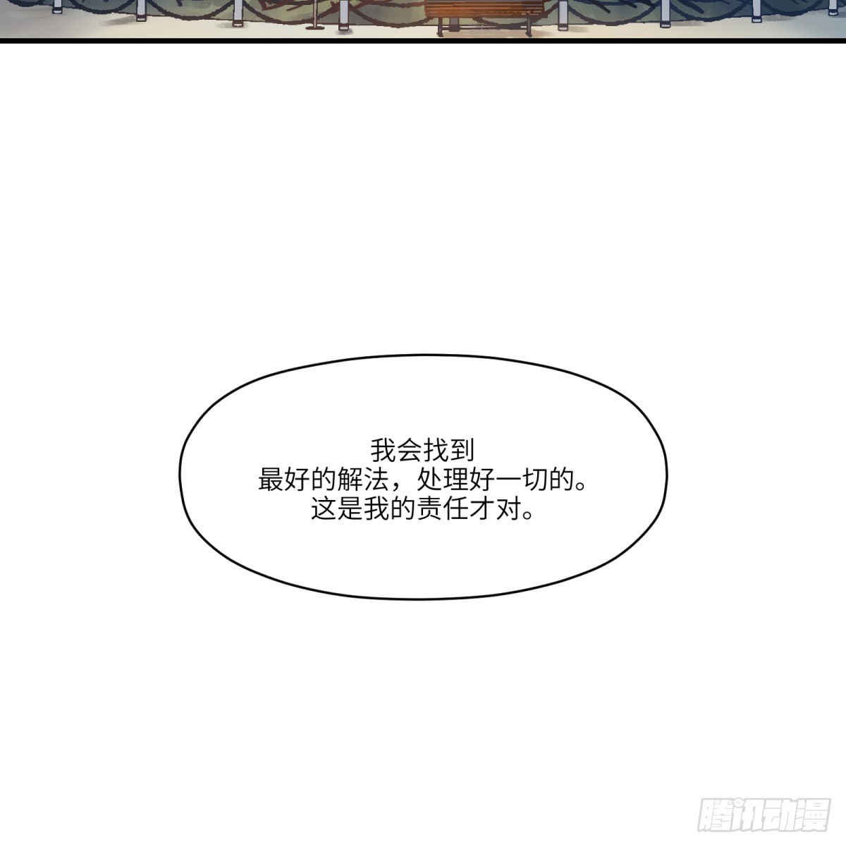 最终话：再见时93