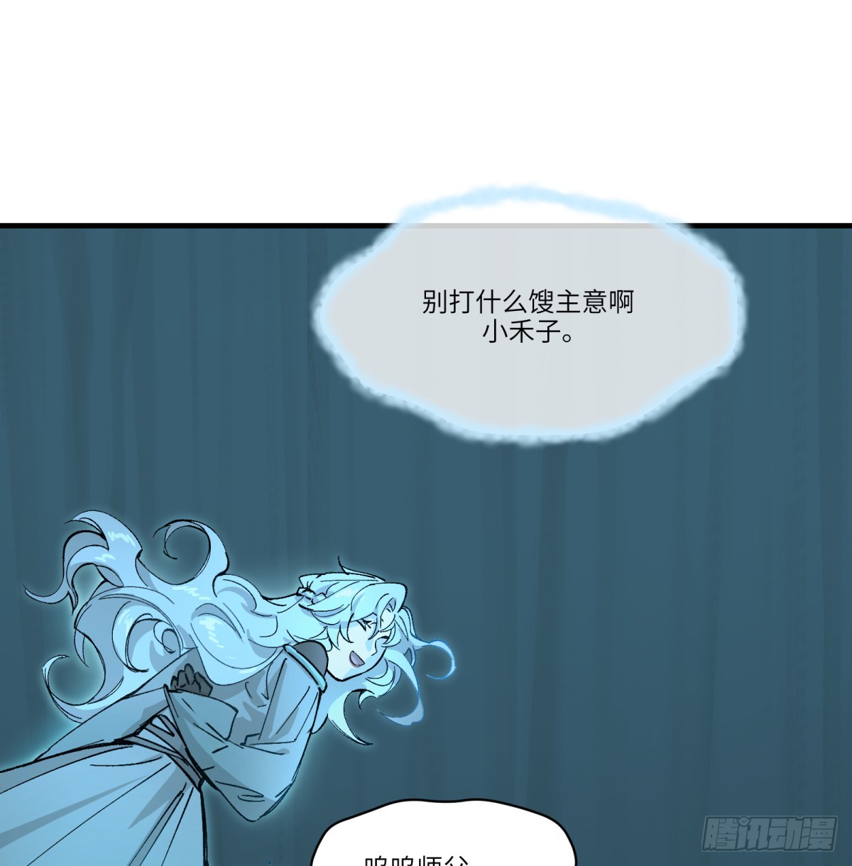 最终话：再见时94
