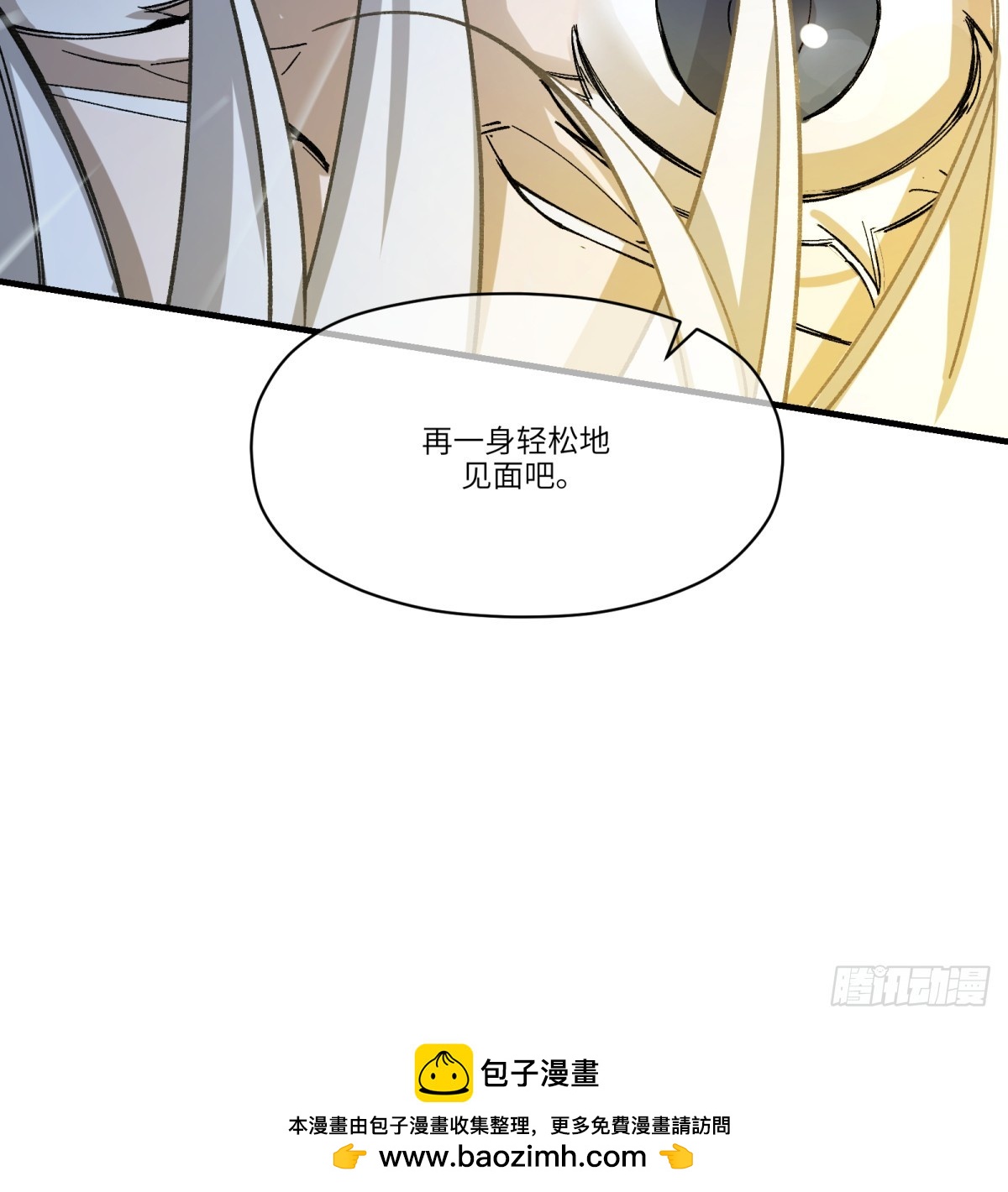最终话：再见时99