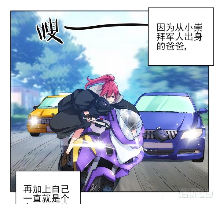 1话 速度VS激情11