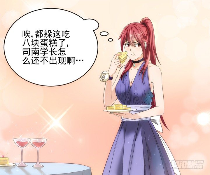 2话 一切为了美色~20