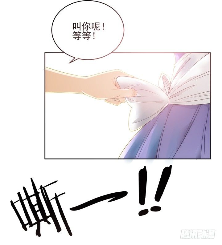 2话 一切为了美色~23