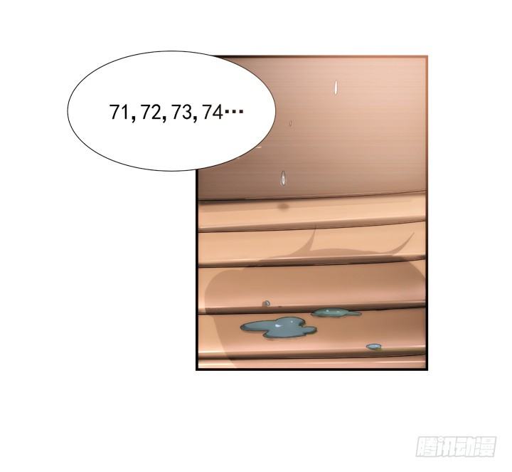 2话 一切为了美色~46