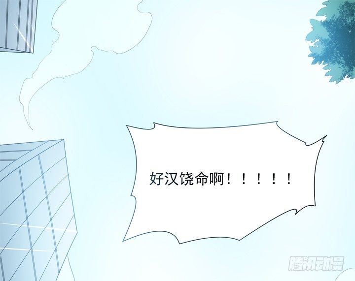2话 一切为了美色~6