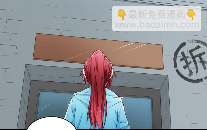 2话 一切为了美色~61