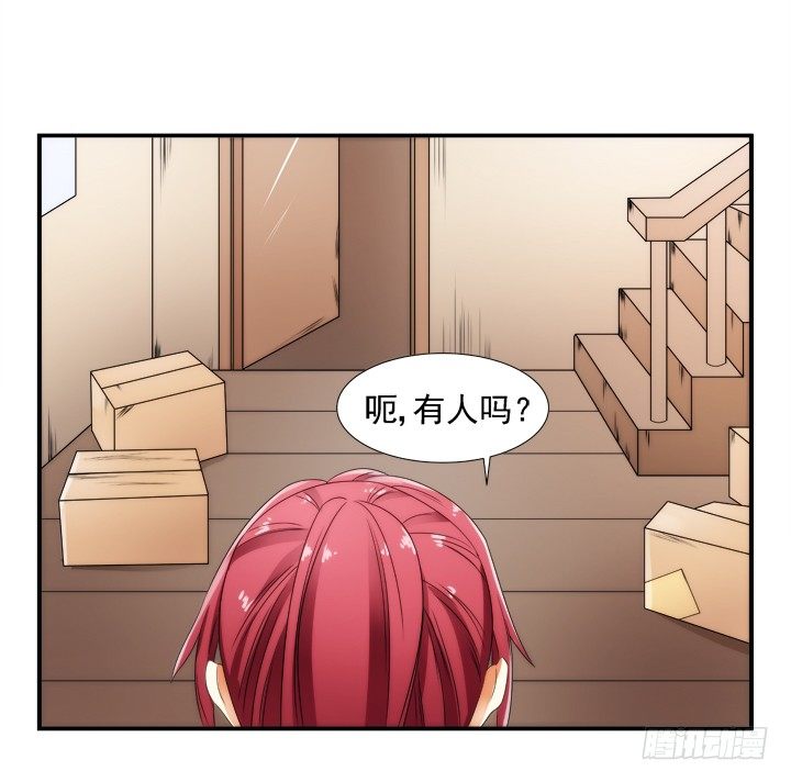 2话 一切为了美色~68