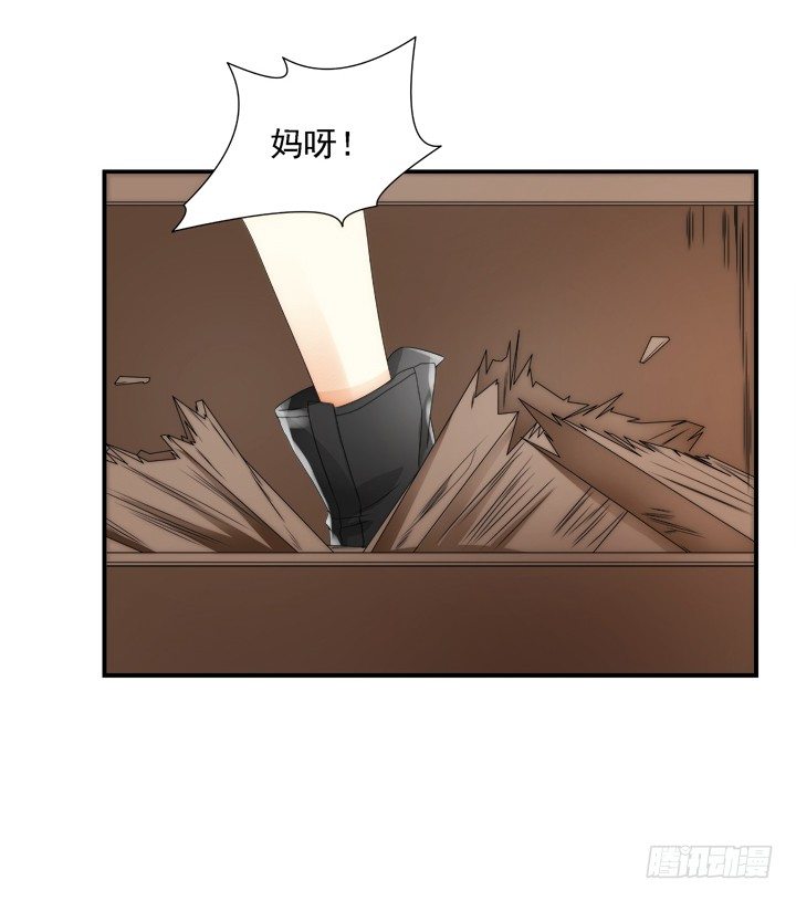 2话 一切为了美色~70