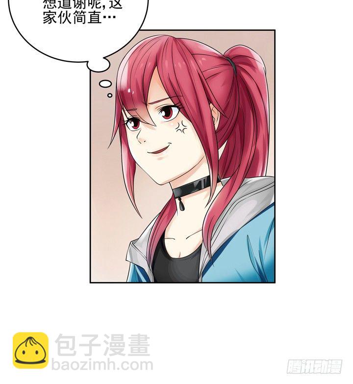 3话 英雄救美都是骗人的15