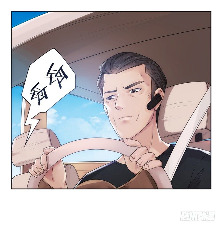 3话 英雄救美都是骗人的30