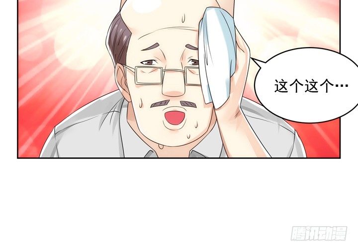 3话 英雄救美都是骗人的58