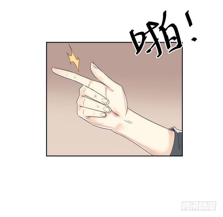 3话 英雄救美都是骗人的59