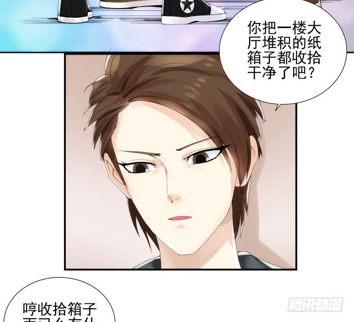 3话 英雄救美都是骗人的63