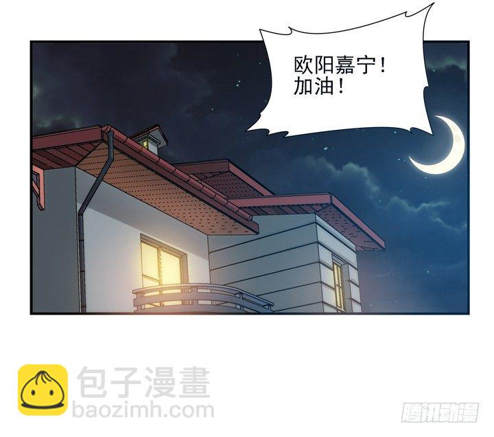 3话 英雄救美都是骗人的87