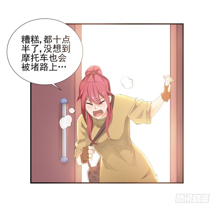 3话 英雄救美都是骗人的91
