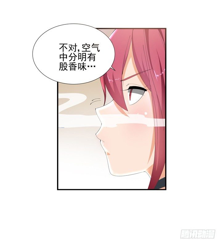 3话 英雄救美都是骗人的93