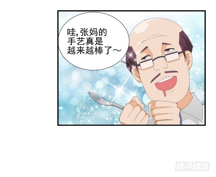 3话 英雄救美都是骗人的95