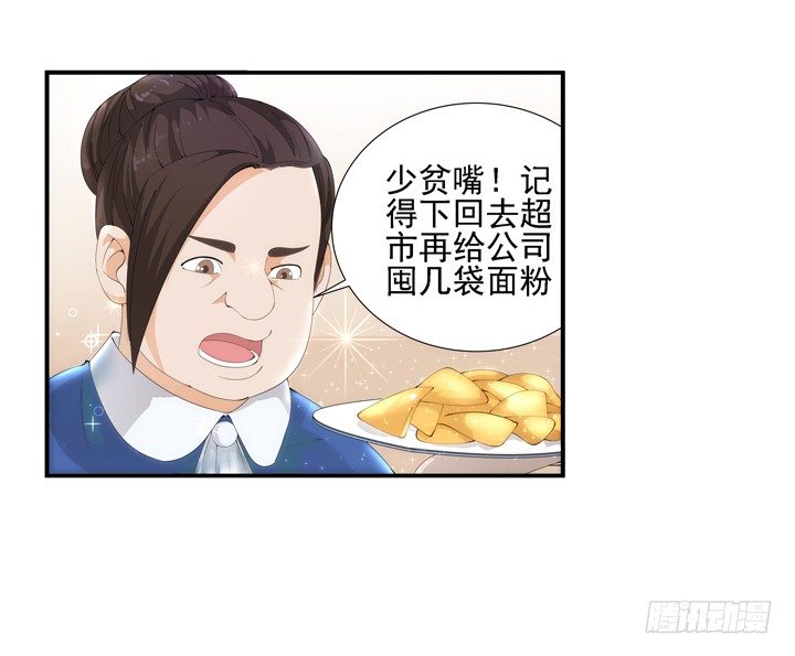 3话 英雄救美都是骗人的96