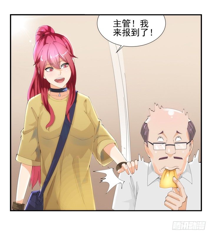 3话 英雄救美都是骗人的98