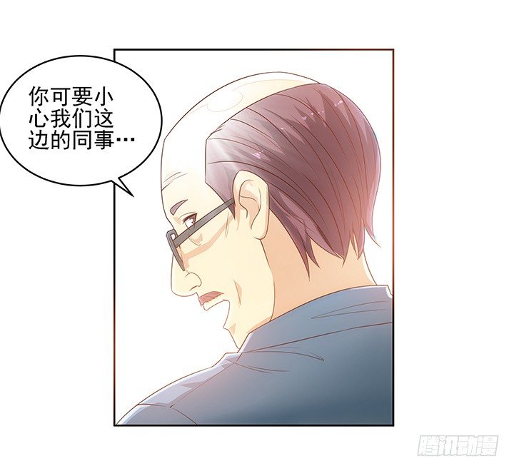 4话 沦落到出卖色相~1