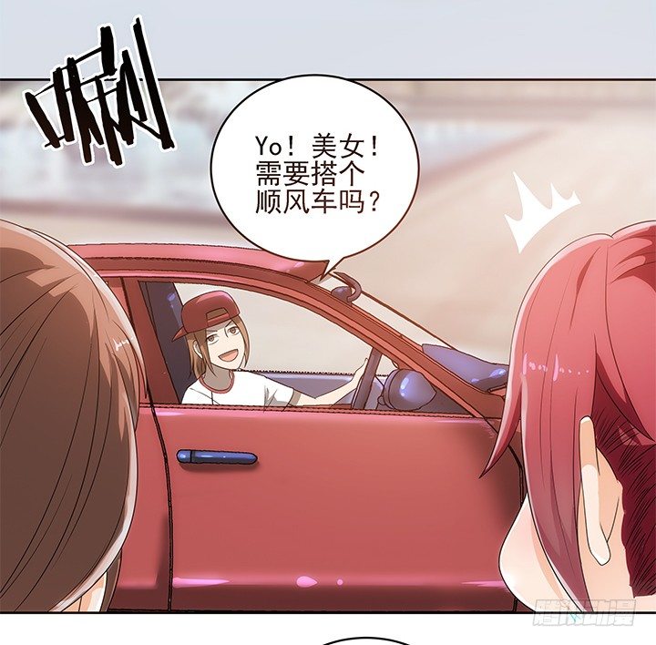 4话 沦落到出卖色相~20