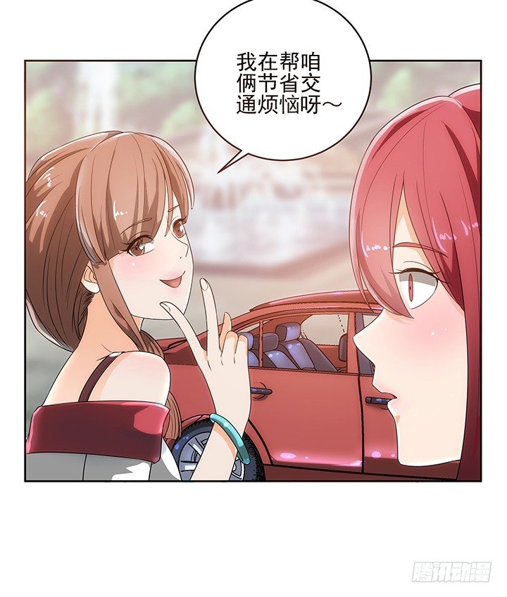 4话 沦落到出卖色相~21