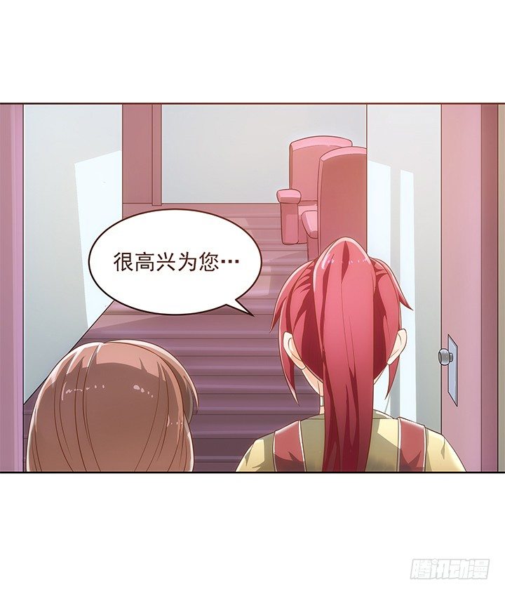 4话 沦落到出卖色相~26