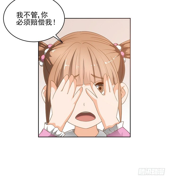 4话 沦落到出卖色相~42