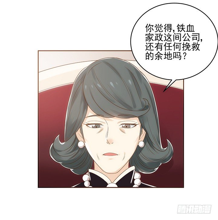4话 沦落到出卖色相~59