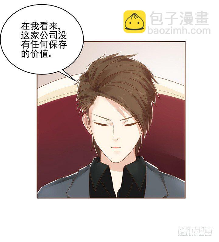 4话 沦落到出卖色相~60