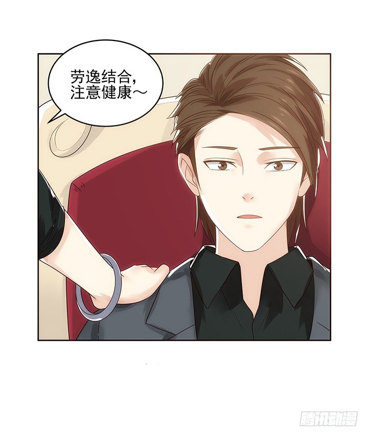 4话 沦落到出卖色相~68
