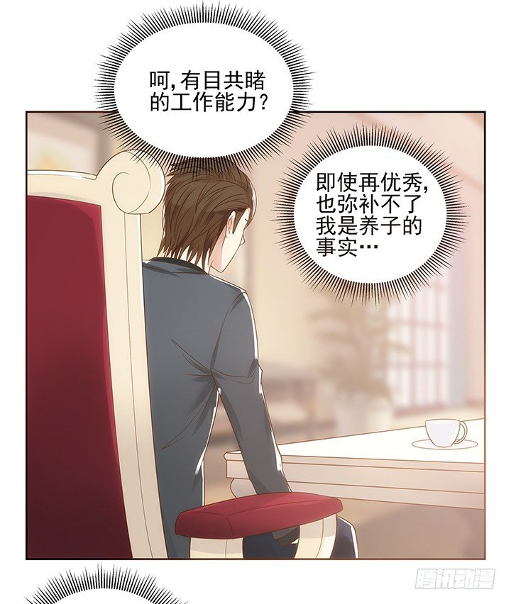 4话 沦落到出卖色相~69