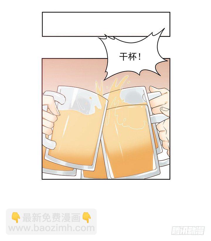 4话 沦落到出卖色相~84