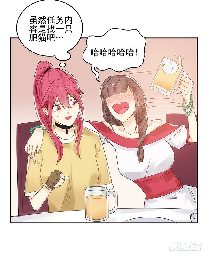 4话 沦落到出卖色相~88