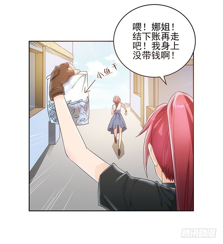 5话 寻猫有道21