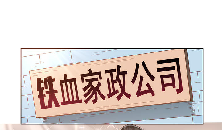 5话 寻猫有道25