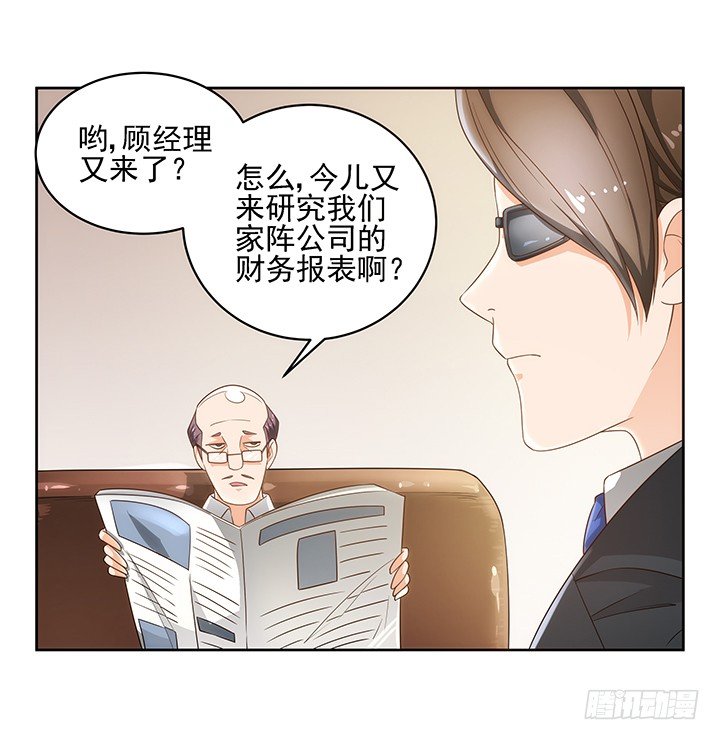 5话 寻猫有道29