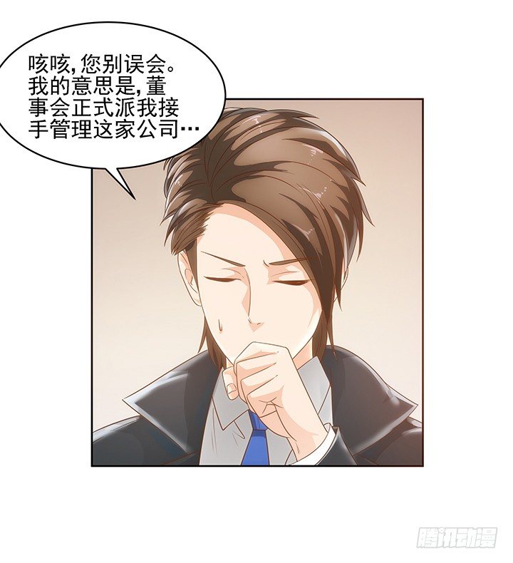 5话 寻猫有道32